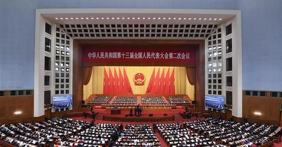 政府工作報(bào)告