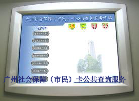 社?ú樵兘K端